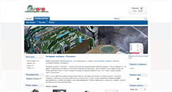 Desktop Screenshot of limpopo.com.ua